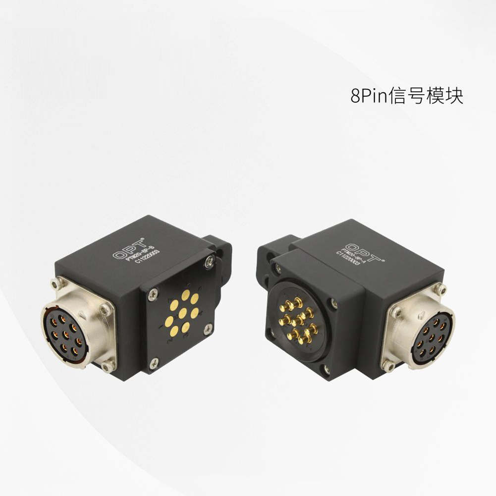 8Pin信号模块