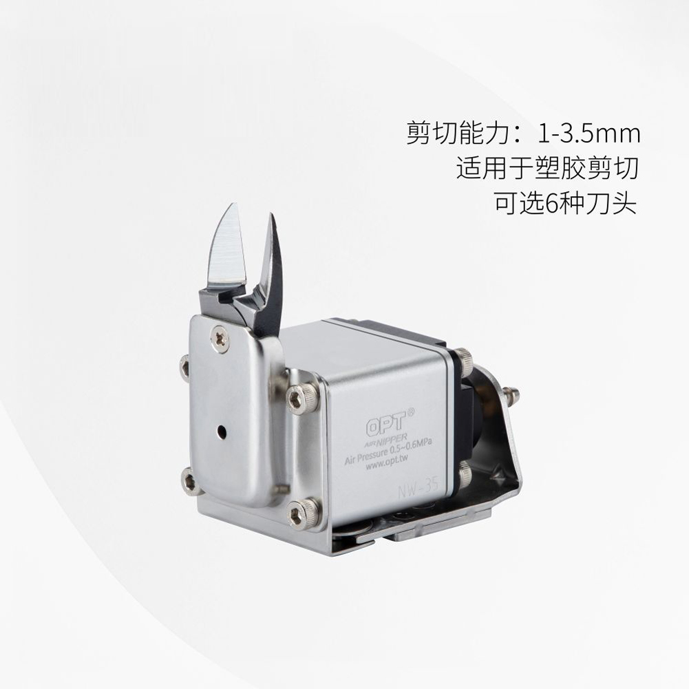 NW系列经济型位移式气剪