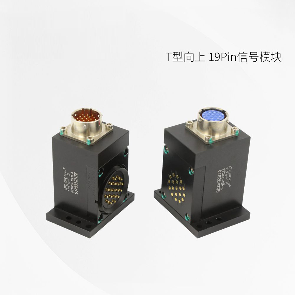 T型向上-19Pin信号模块