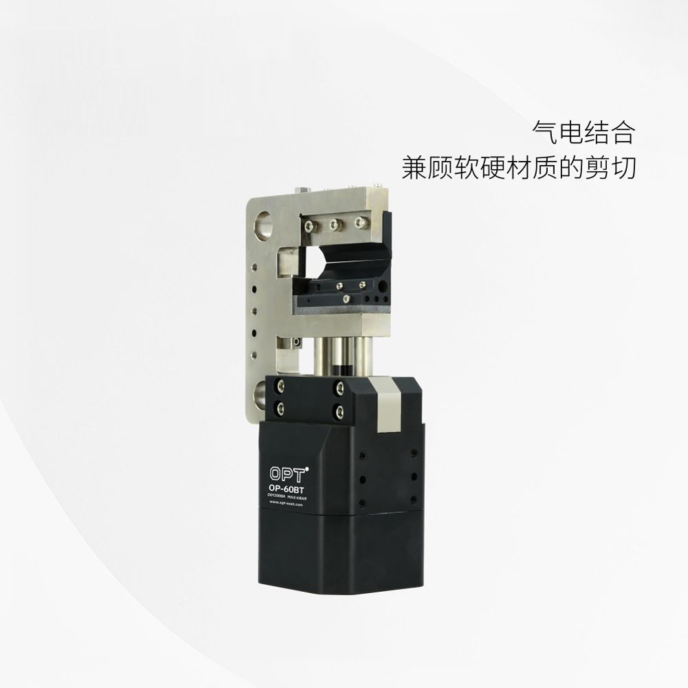 OP系列推入式电热气剪