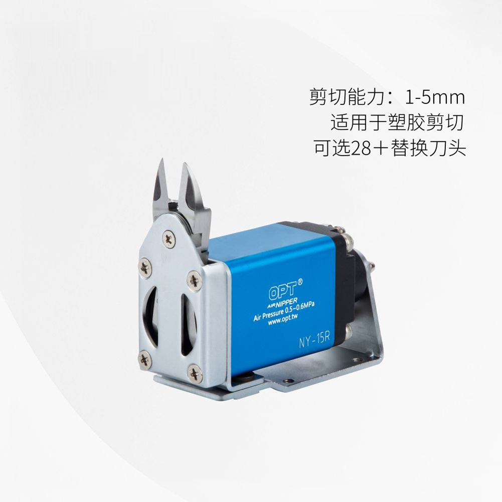 NY系列经济型位移式气剪