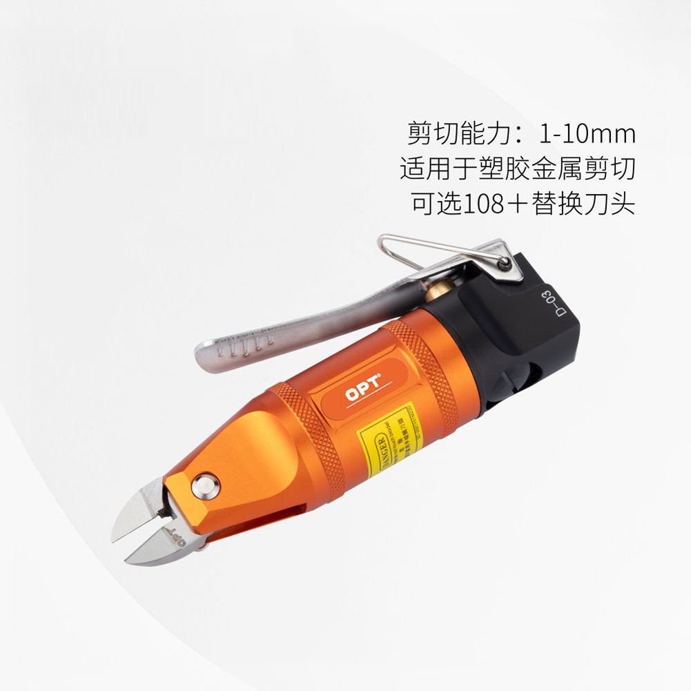 TS系列手按式气剪