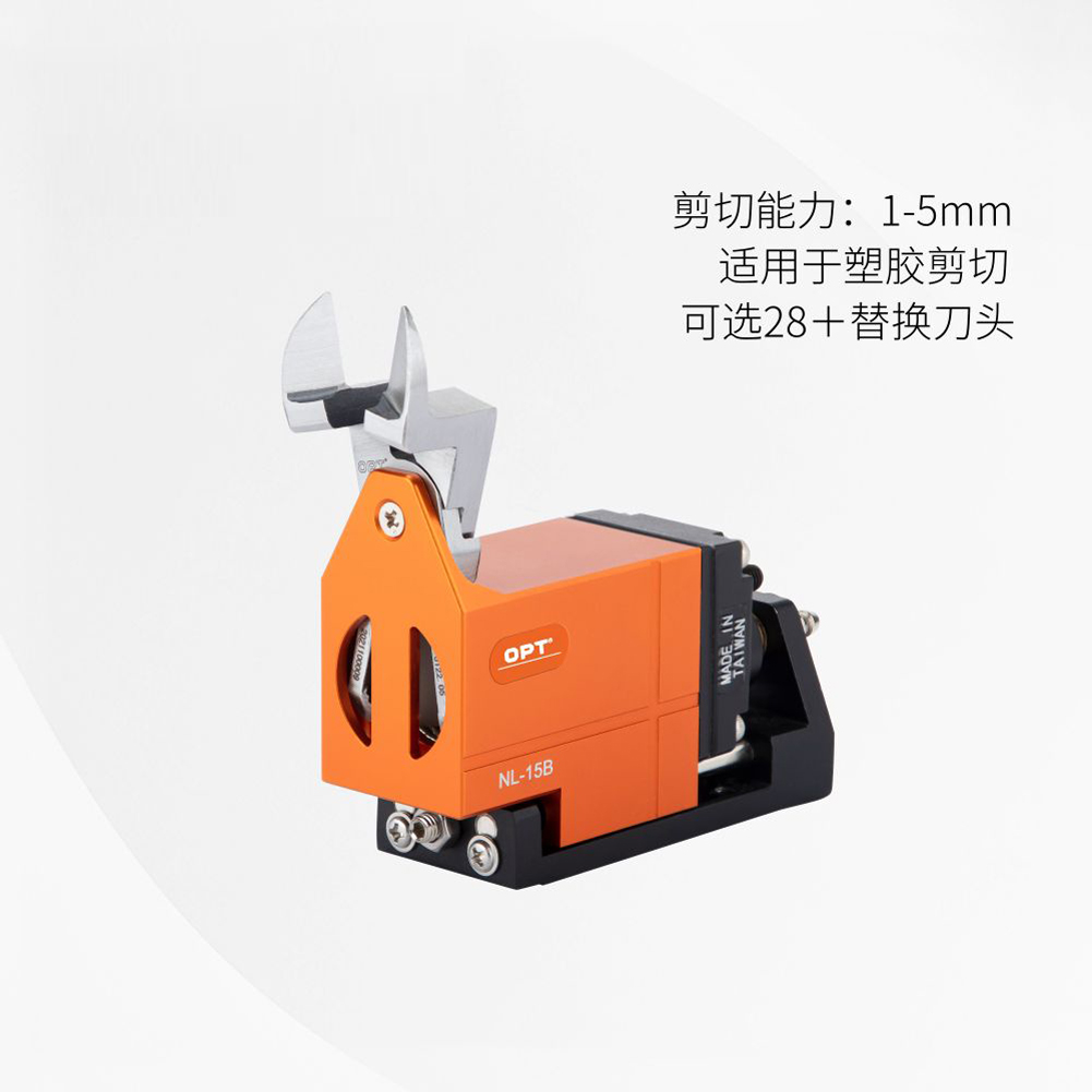 NL系列位移式微型自动气剪