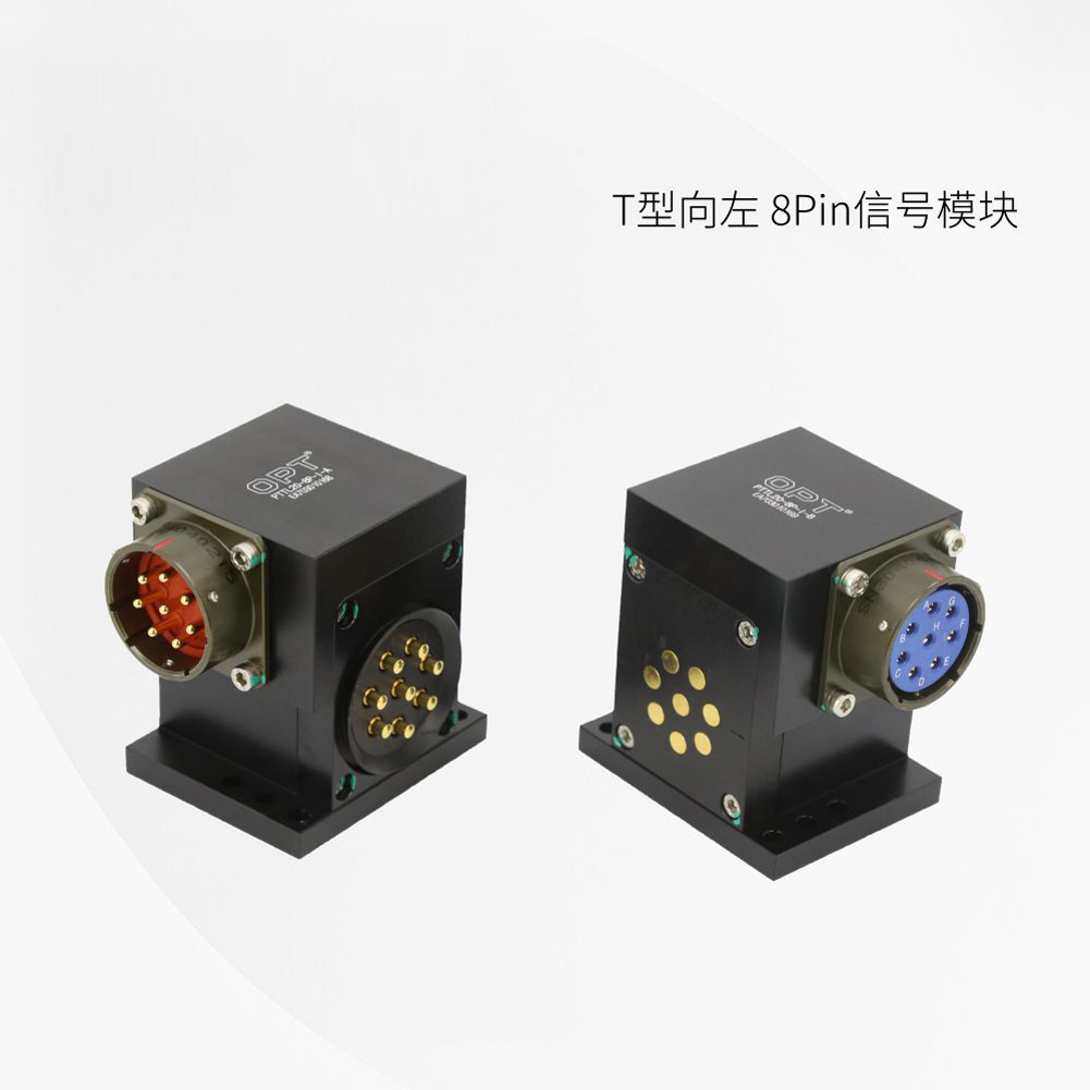 T型向左-8Pin信号模块