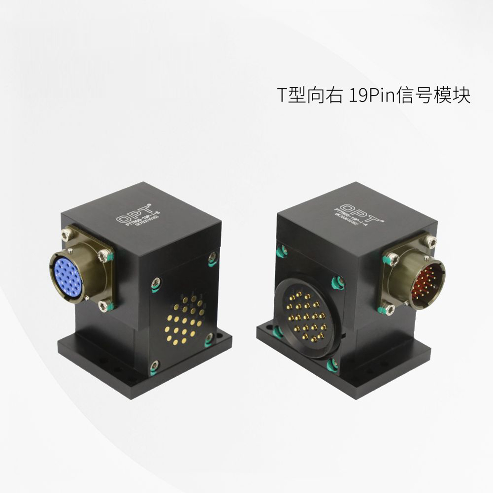 T型向右-19Pin信号模块