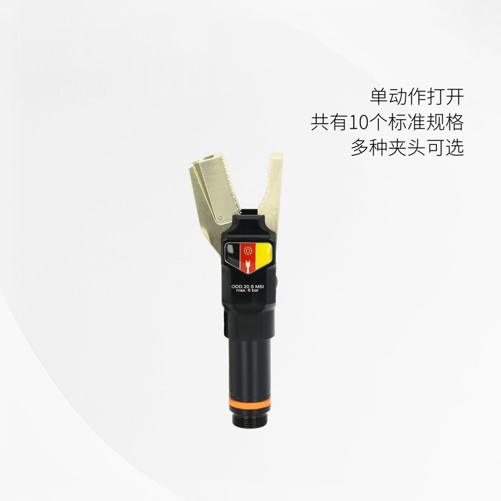 ODD20水口夹