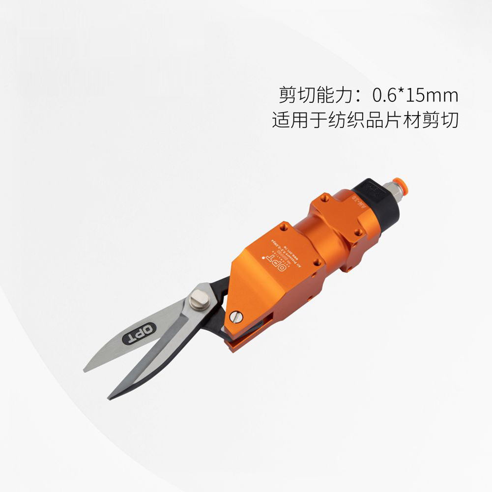 AM系列气动错位剪