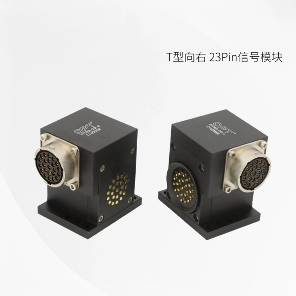 T型向右-23Pin信号模块