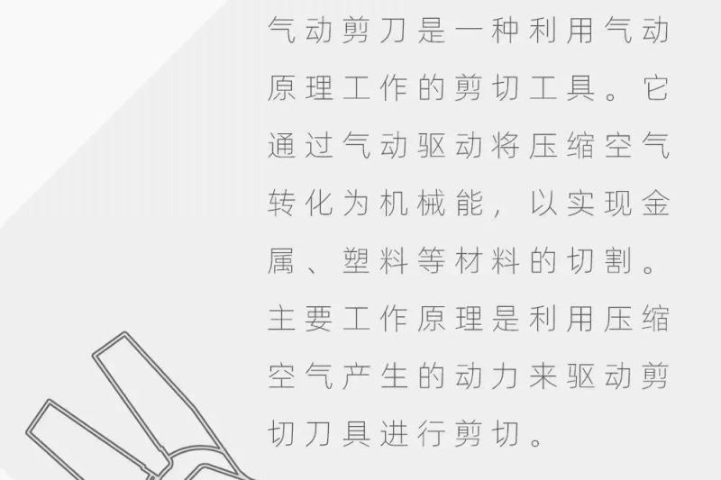 OPT气剪，气电融合，软硬兼顾！