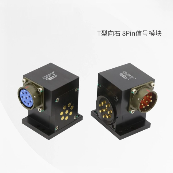 T型向右-8Pin信号模块