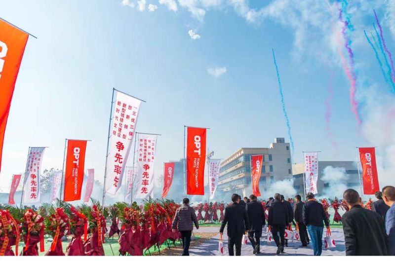 澳普托（华东）生产基地项目开工啦